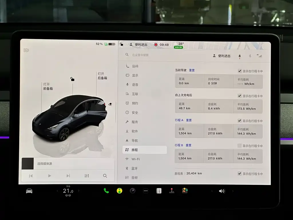 Tesla Model Y — фото 10