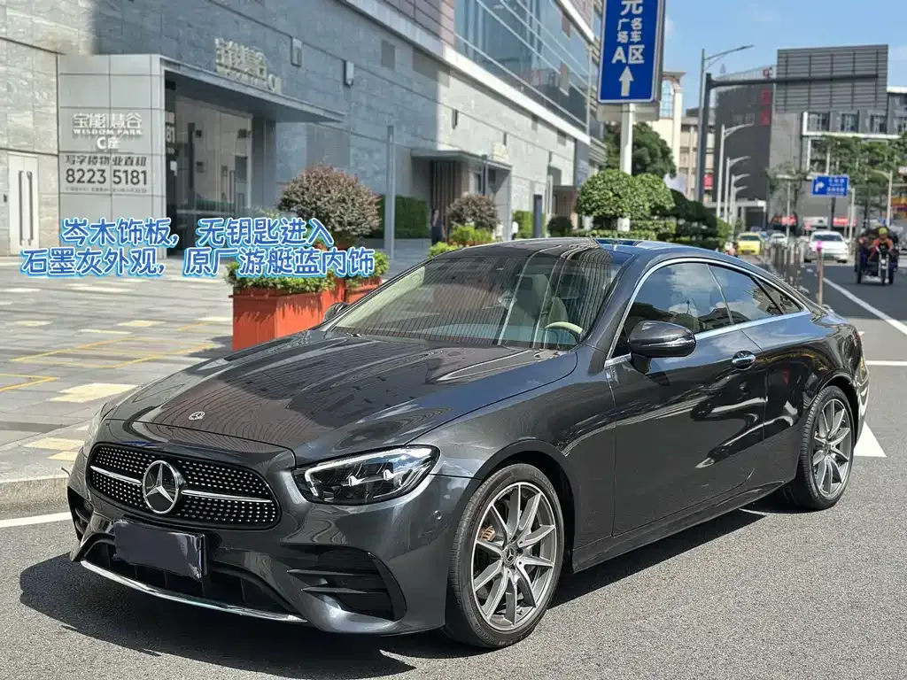 Mercedes-Benz E-Class (Import) — фото 1