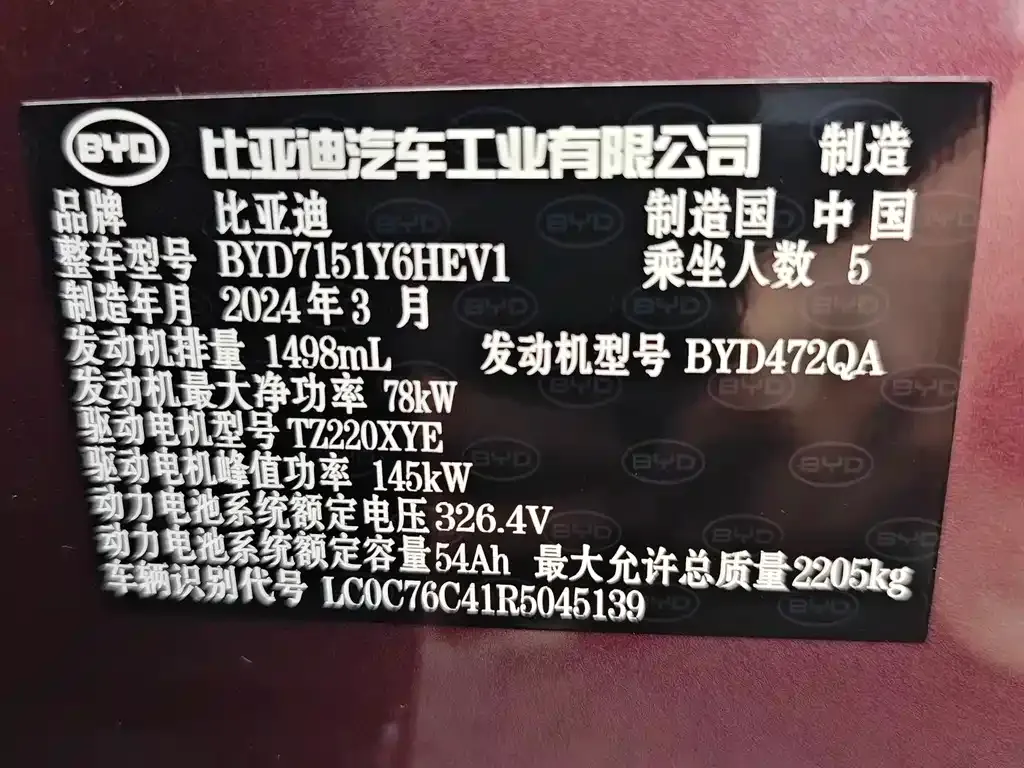 BYD Seal — фото 2
