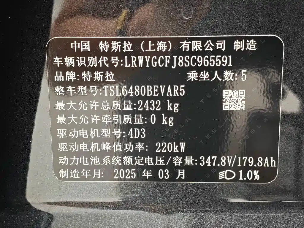 Tesla Model Y — фото 10