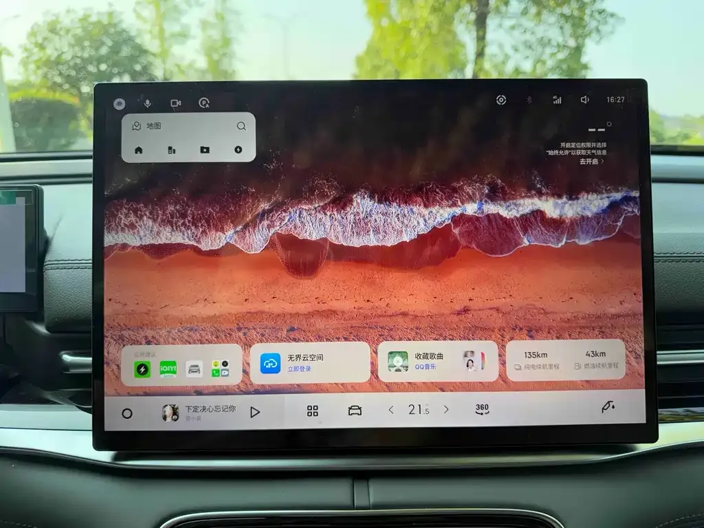 Geely Galaxy A7 EM — фото 5