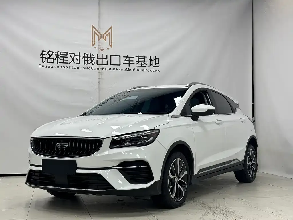 Geely Emgrand S — фото 1