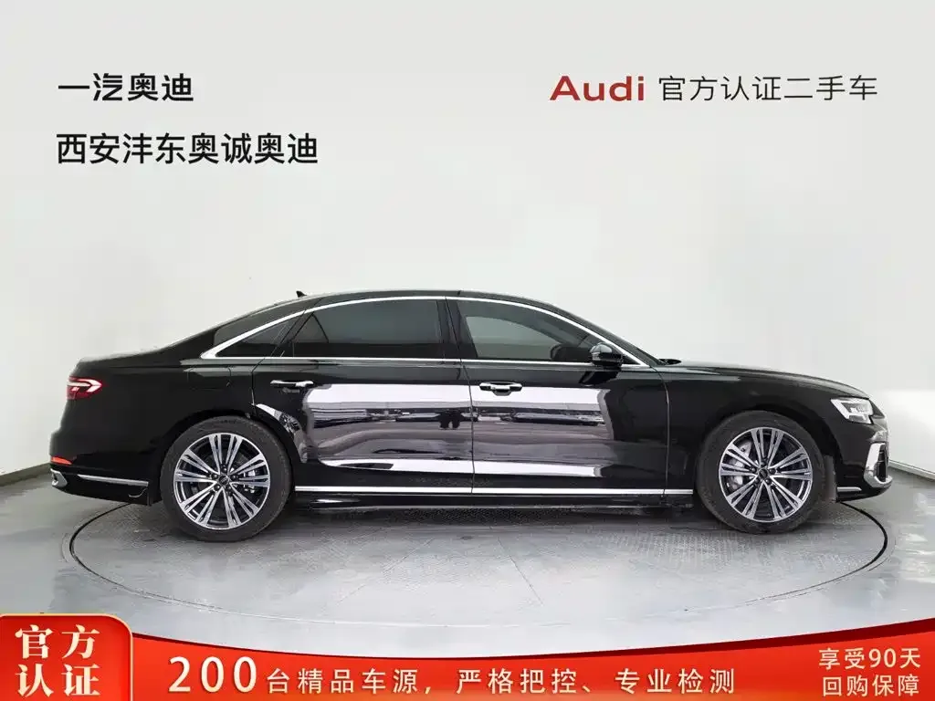 Audi A8 — фото 4