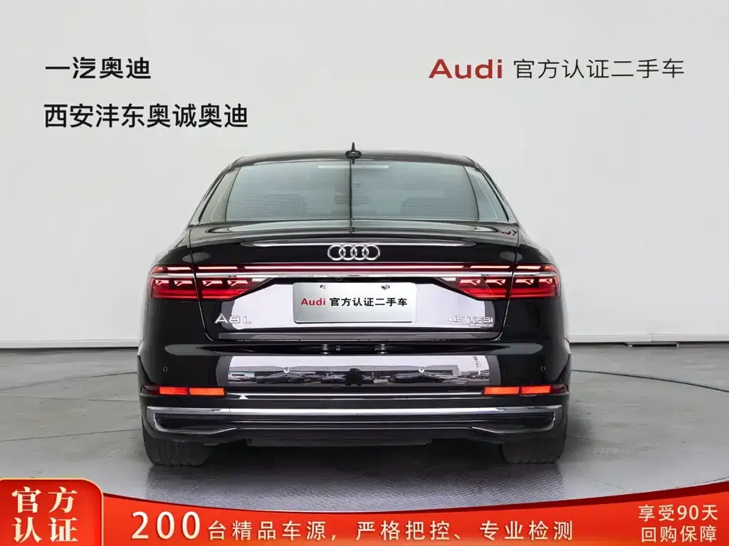 Audi A8 — фото 5