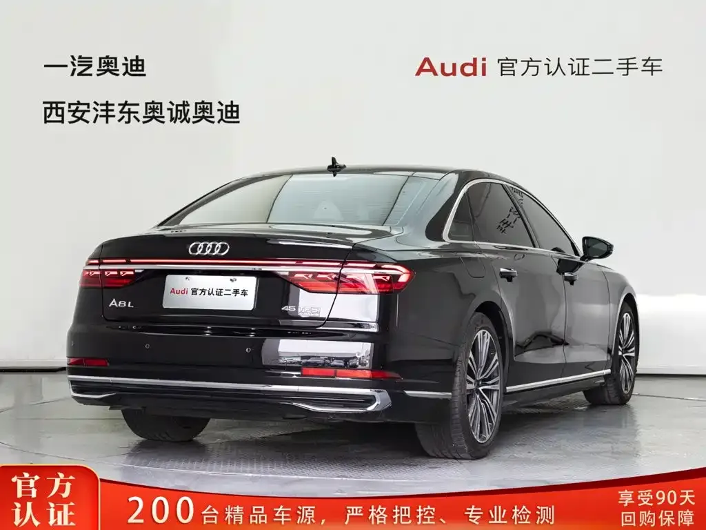 Audi A8 — фото 6