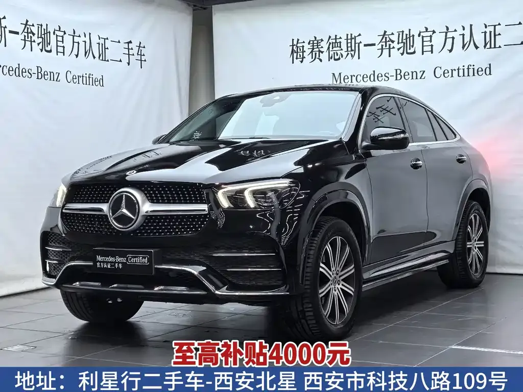 Mercedes-Benz GLE Coupe — фото 1