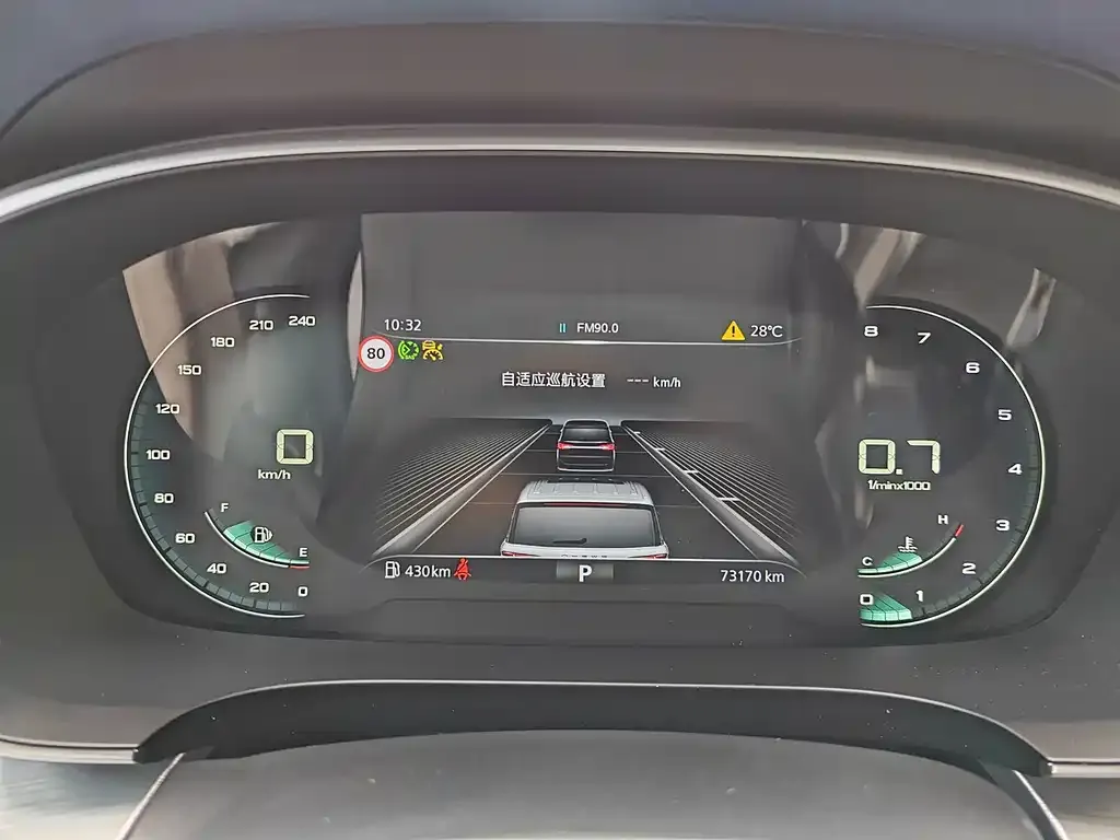 Roewe iMAX8 — фото 6