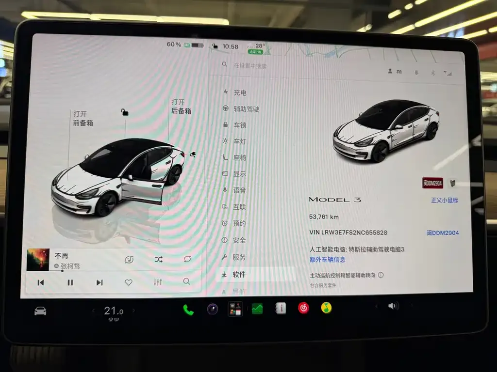 Tesla Model 3 — фото 3