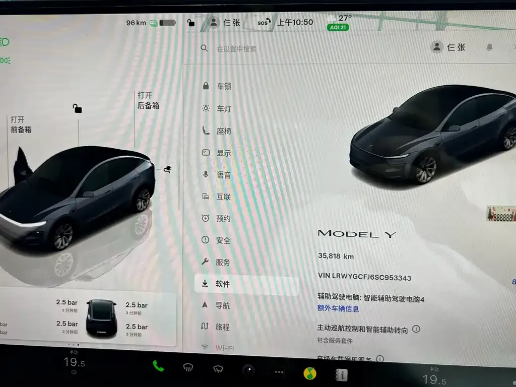 Tesla Model Y — фото 3