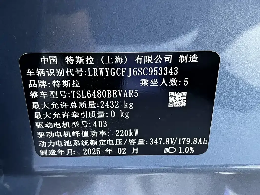 Tesla Model Y — фото 10