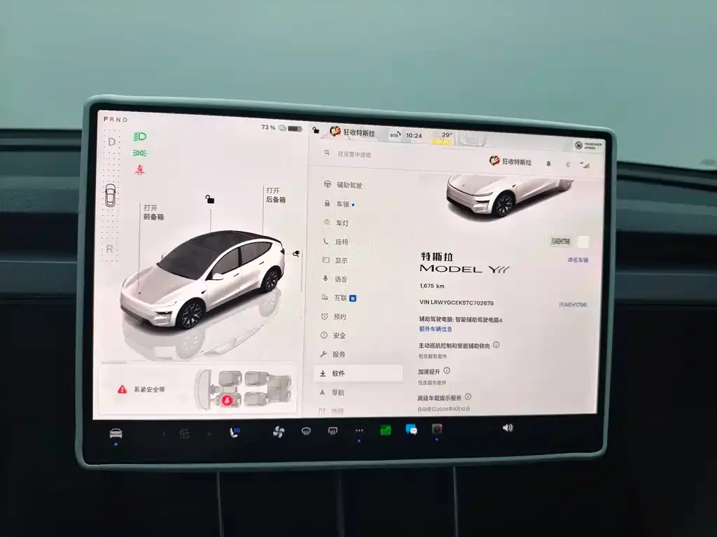 Tesla Model Y L — фото 4