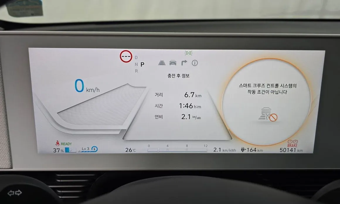 Hyundai Ioniq5 — фото 2