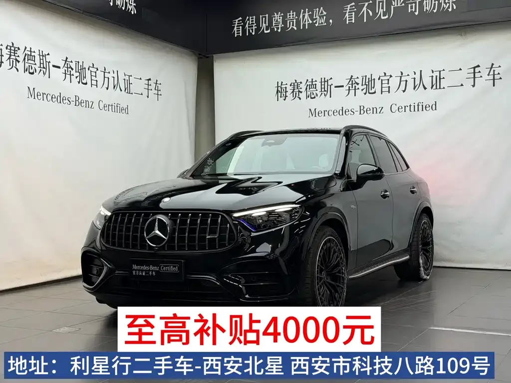 Mercedes-Benz GLC AMG — фото 1