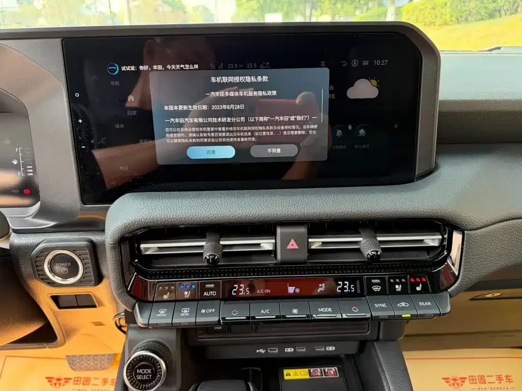 Toyota Prado — фото 10