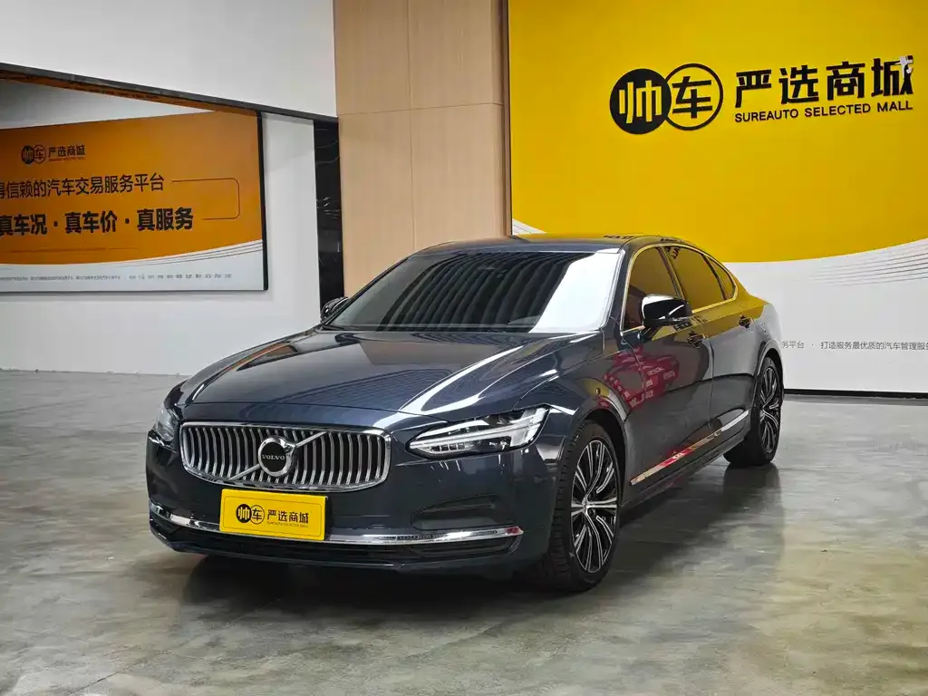 Volvo S90 — фото 1