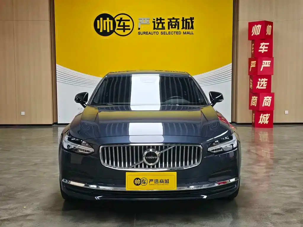 Volvo S90 — фото 9
