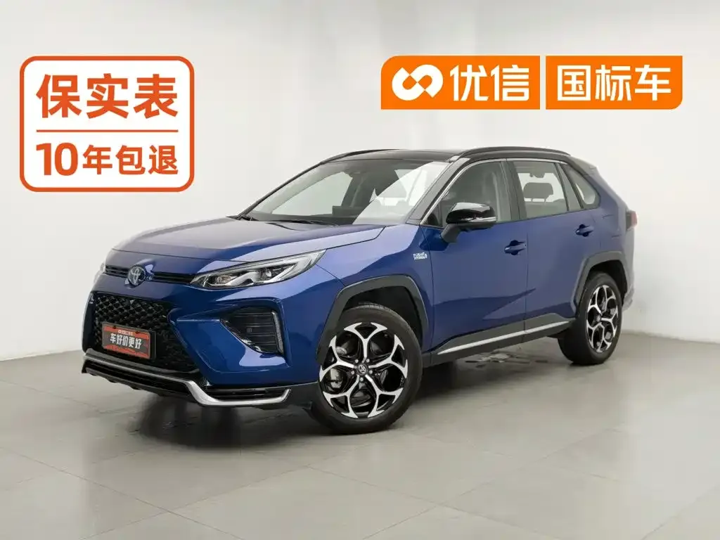 Toyota Wildlander New Energy — фото 1