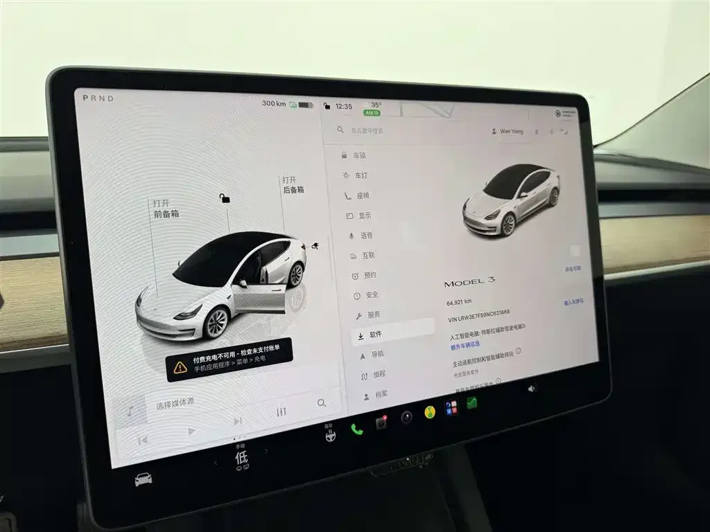 Tesla Model 3 — фото 6