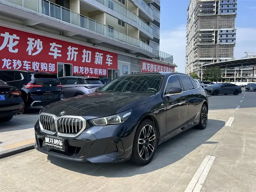 BMW 5 Series — фото 1
