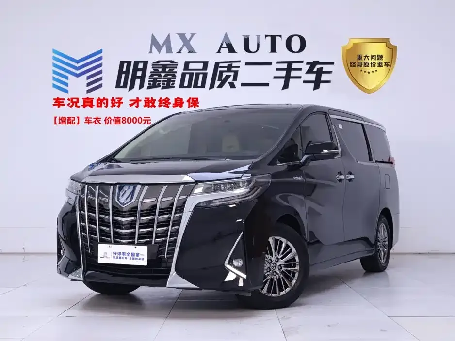 Toyota Alphard — фото 1