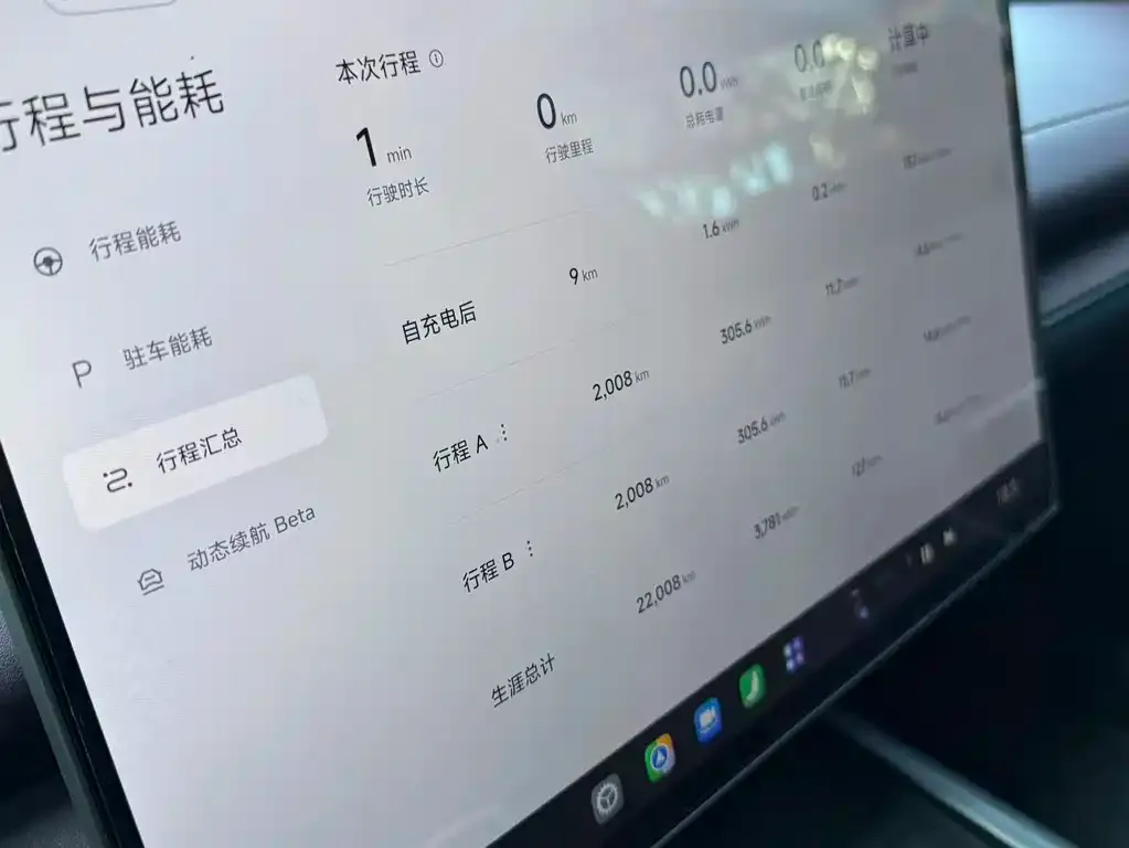Xiaomi SU7 — фото 6