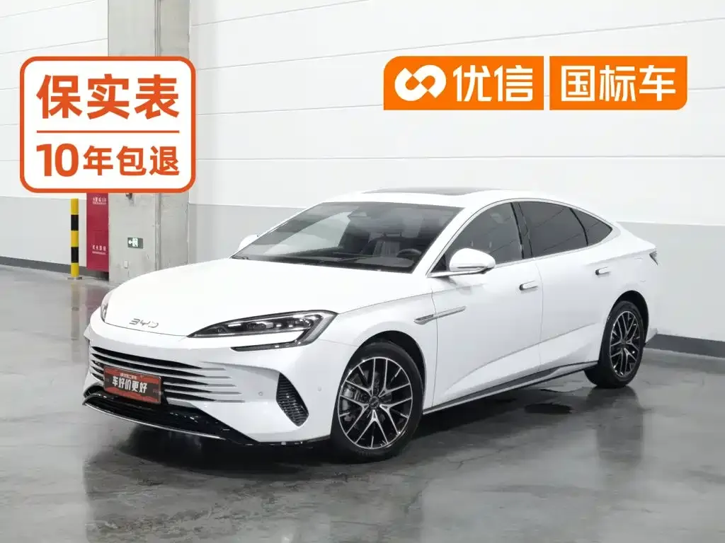 BYD Seal — фото 1