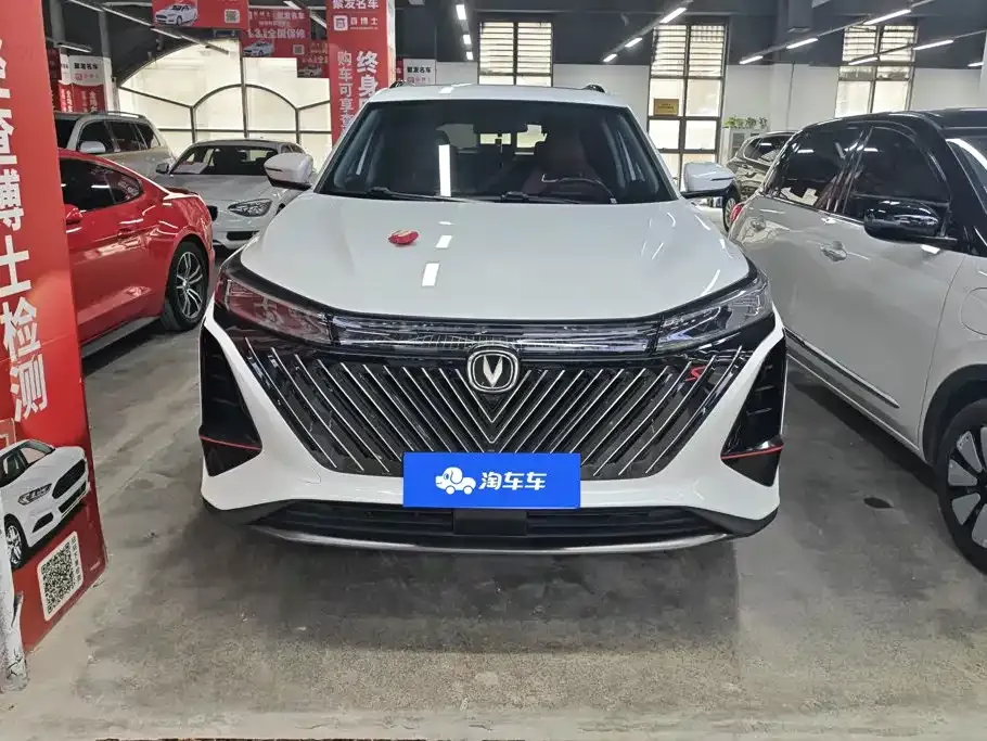 Changan CS75 PLUS — фото 8