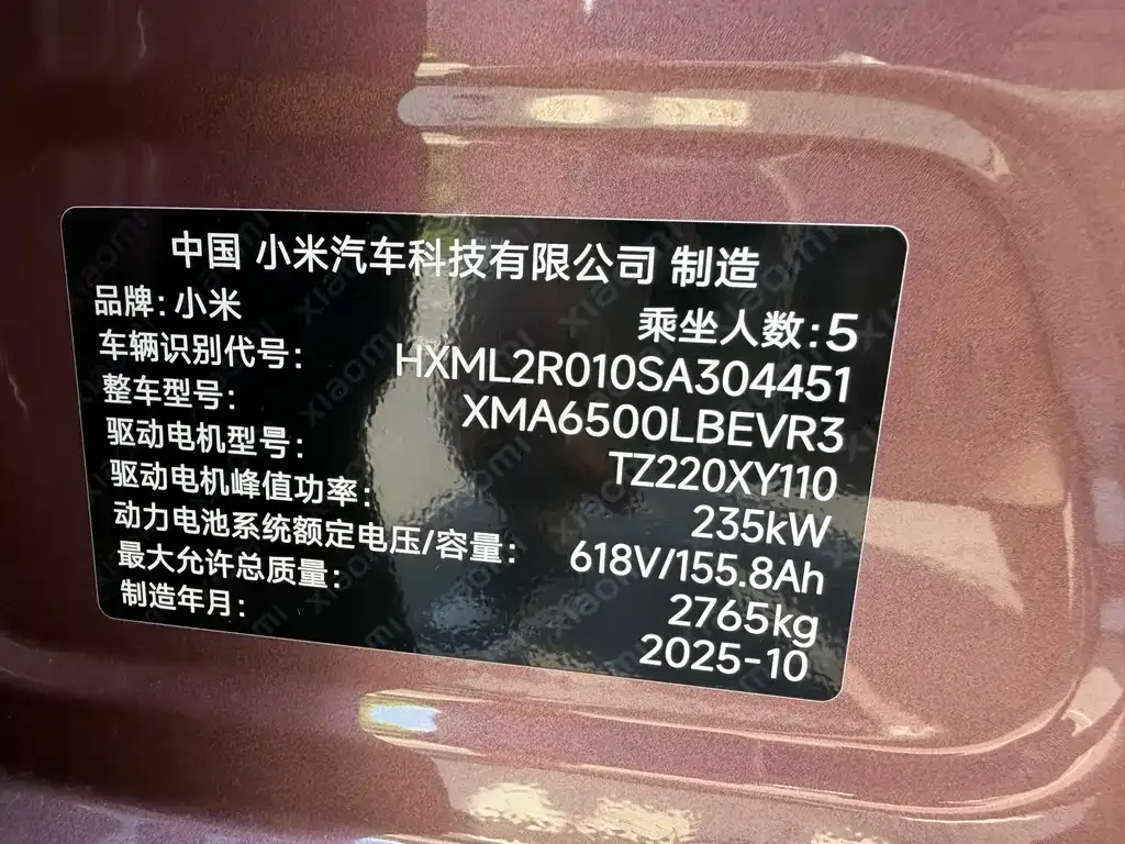 Xiaomi YU7 — фото 3