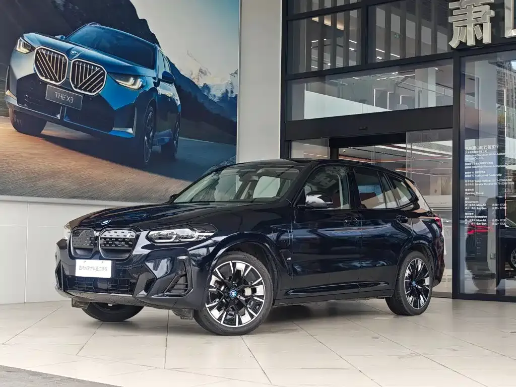 BMW iX3 — фото 1