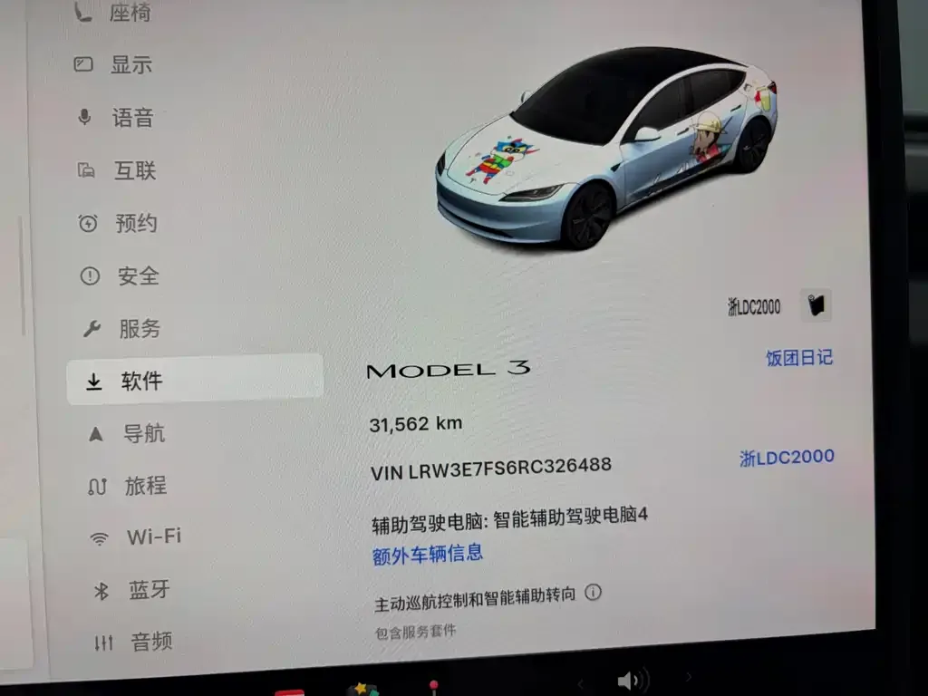 Tesla Model 3 — фото 4