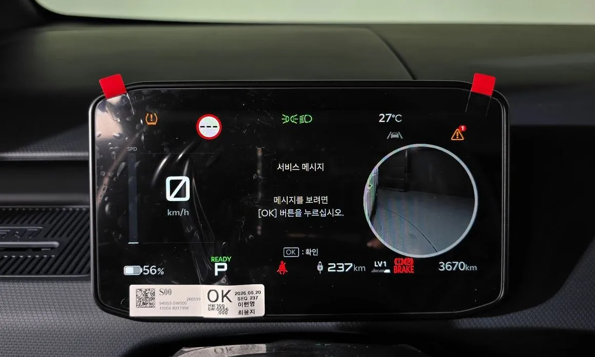 Kia PV5 — фото 7