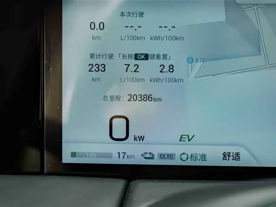 GAC Motor Trumpchi E9 — фото 3