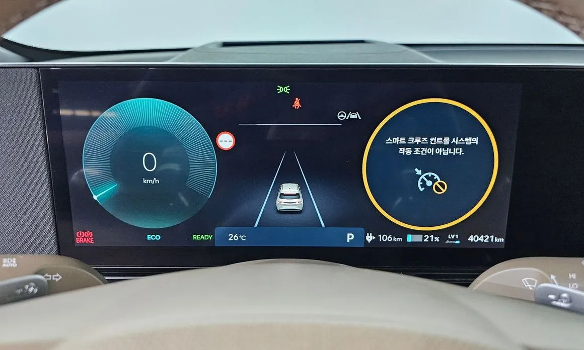 Hyundai Ioniq5 — фото 7