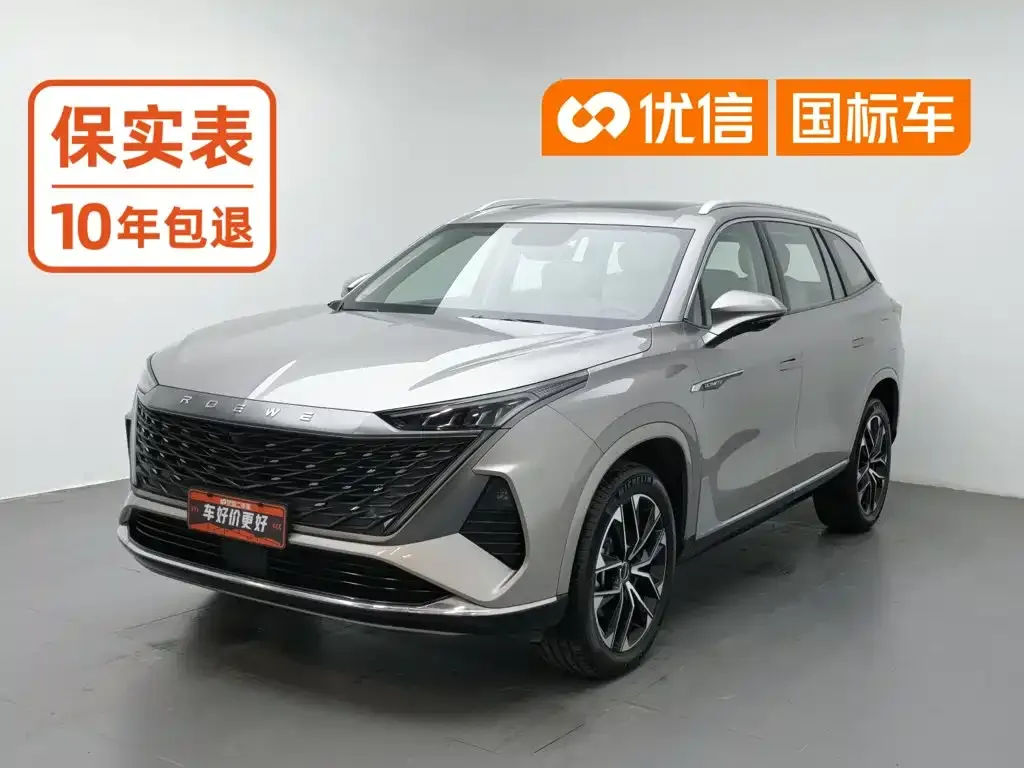 Roewe RX9 — фото 1