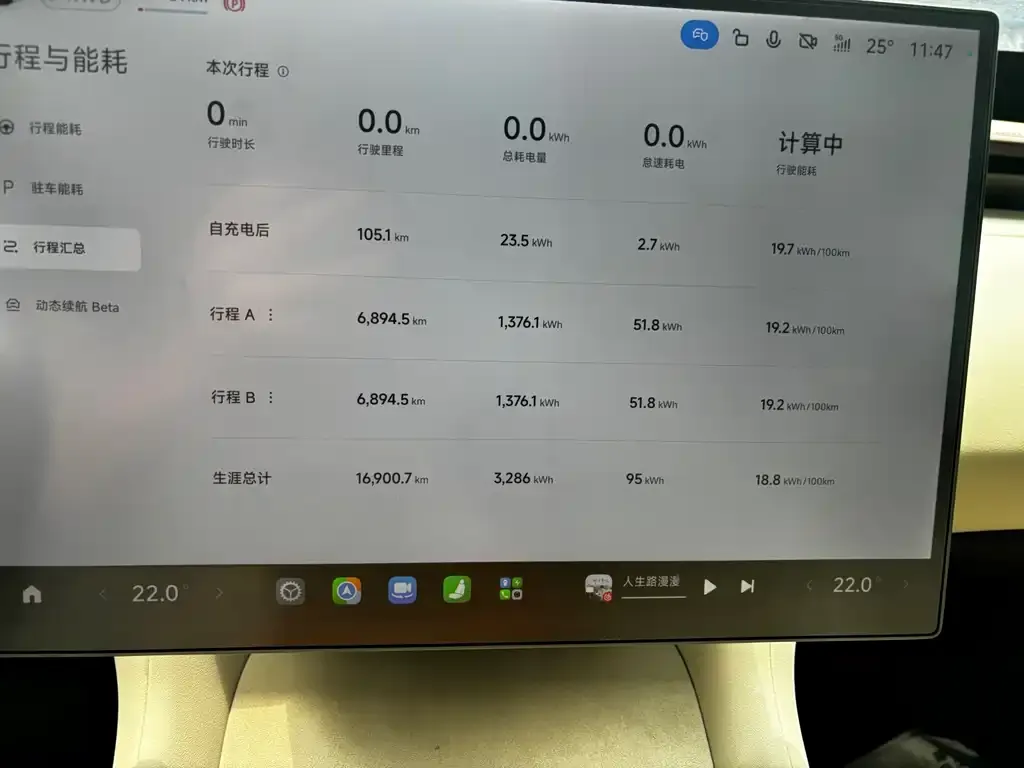 Xiaomi YU7 — фото 6