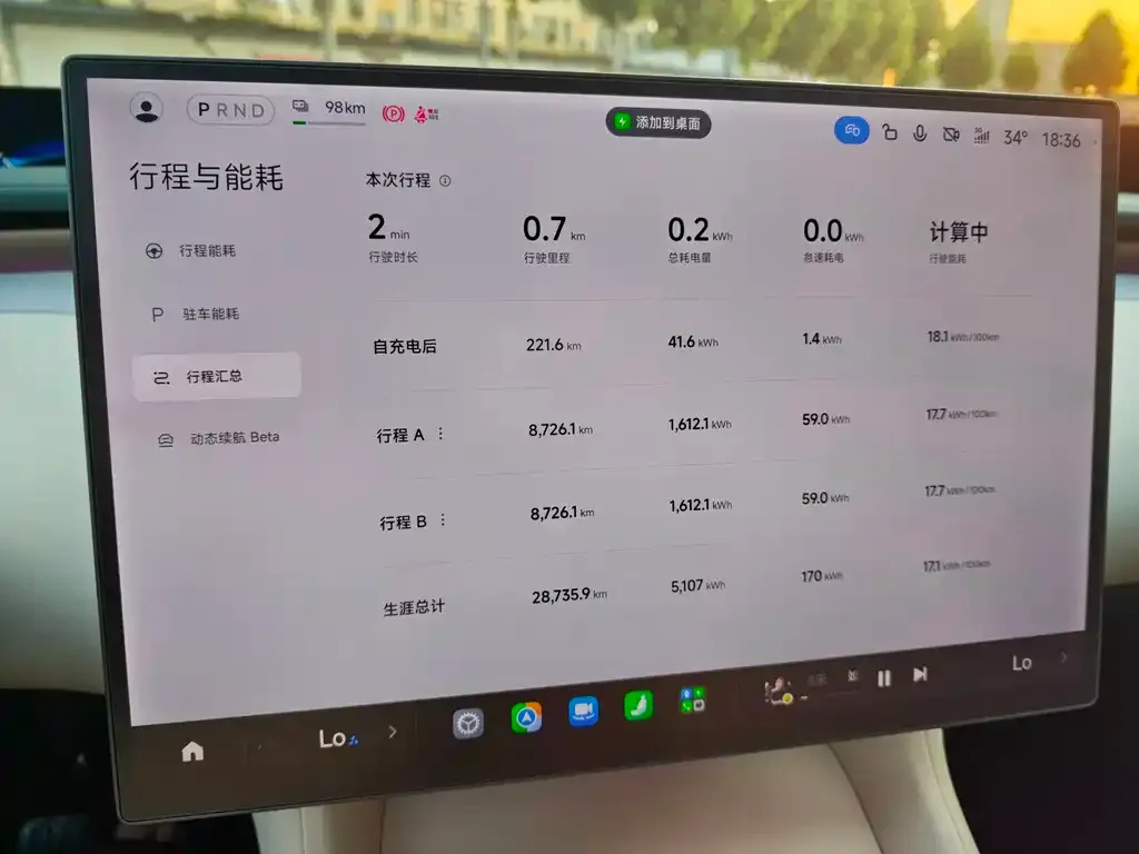 Xiaomi YU7 — фото 2