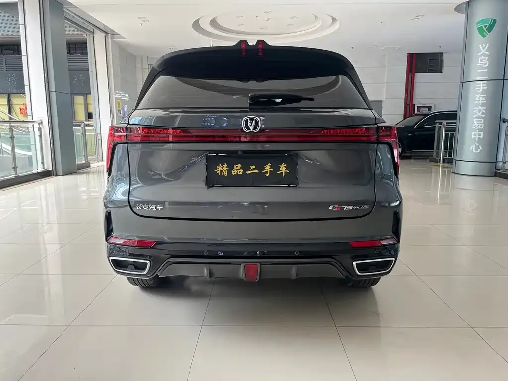 Changan CS75 PLUS — фото 4