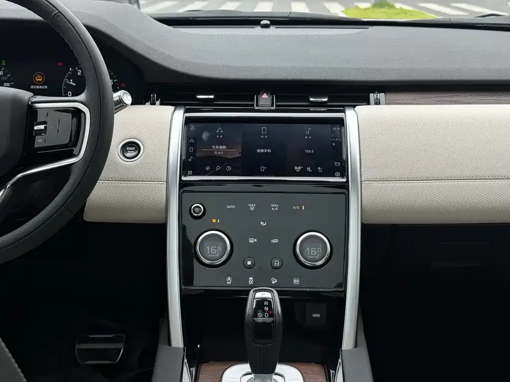 Land Rover Discovery Sport Hybrid — фото 8