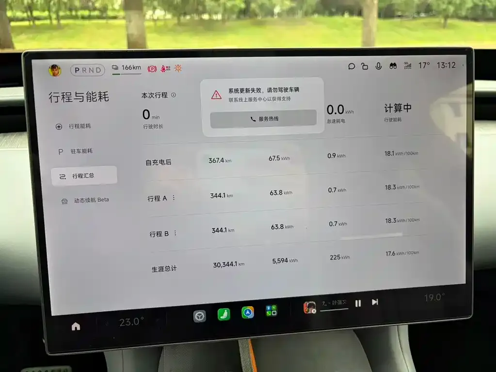 Xiaomi YU7 — фото 2