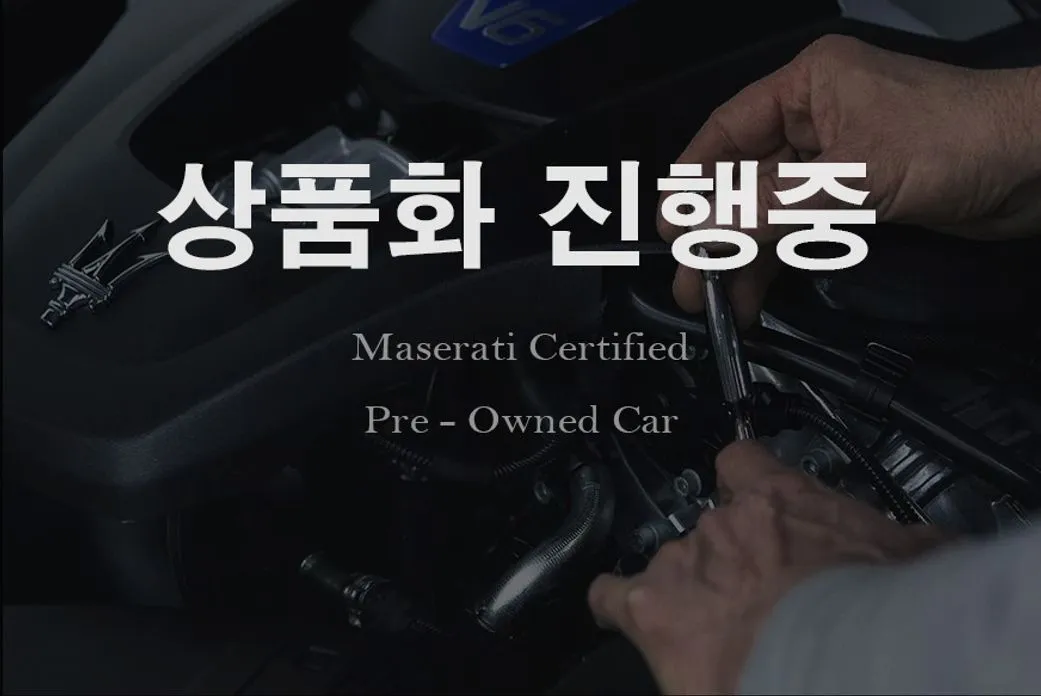 Maserati Ghibli — фото 1