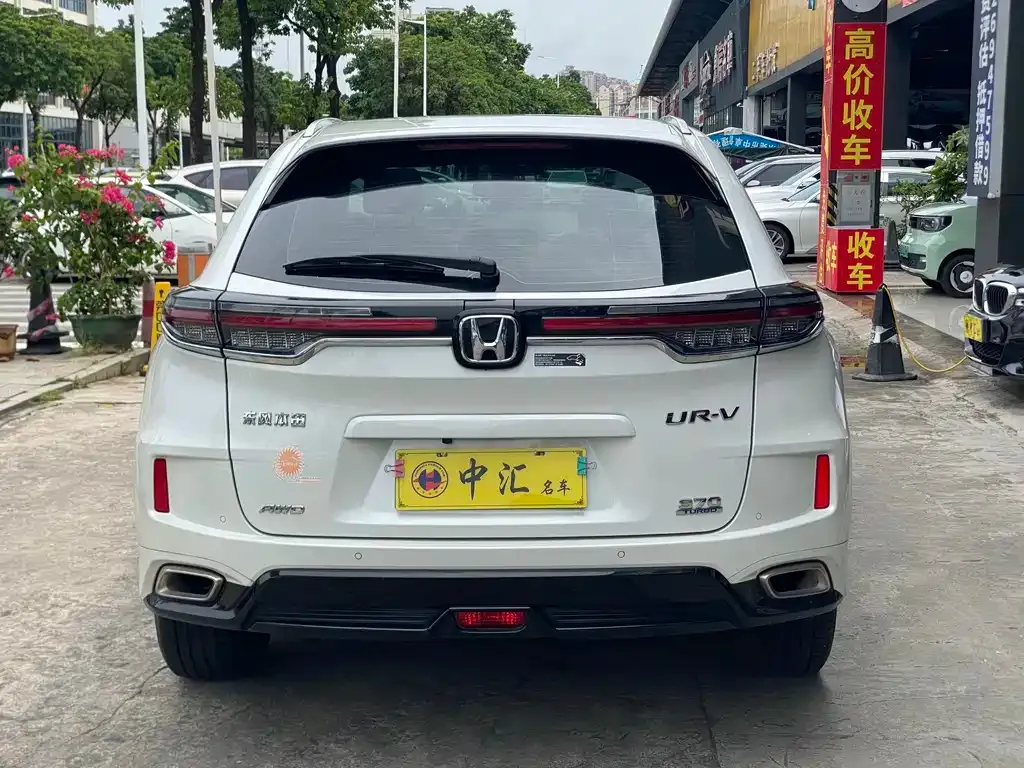 Honda UR-V — фото 2