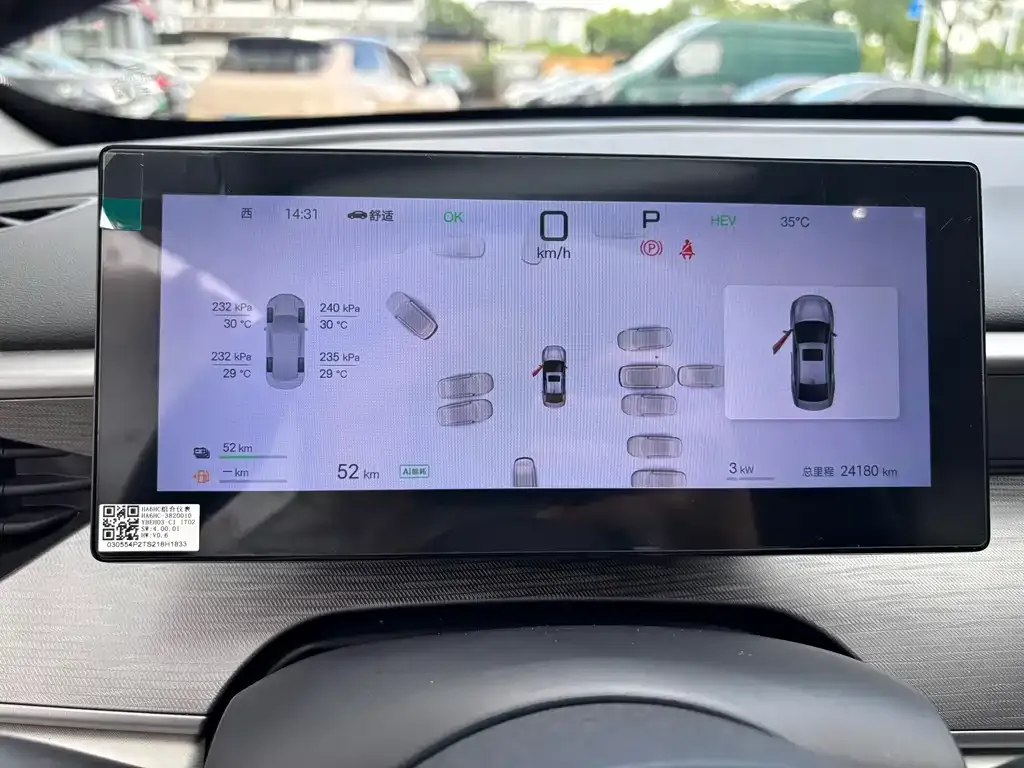 BYD Seal 05 DM-i — фото 3