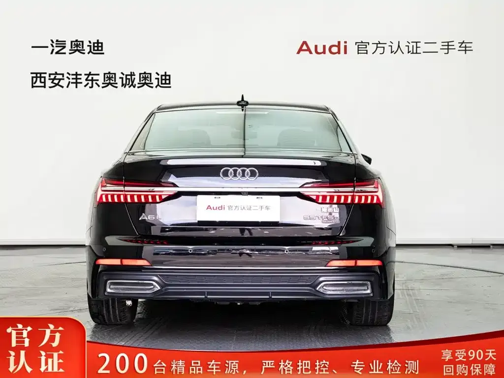 Audi A6L New Energy — фото 4