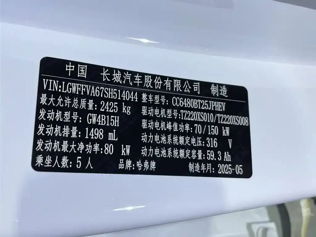 Haval Xiaolong MAX — фото 6