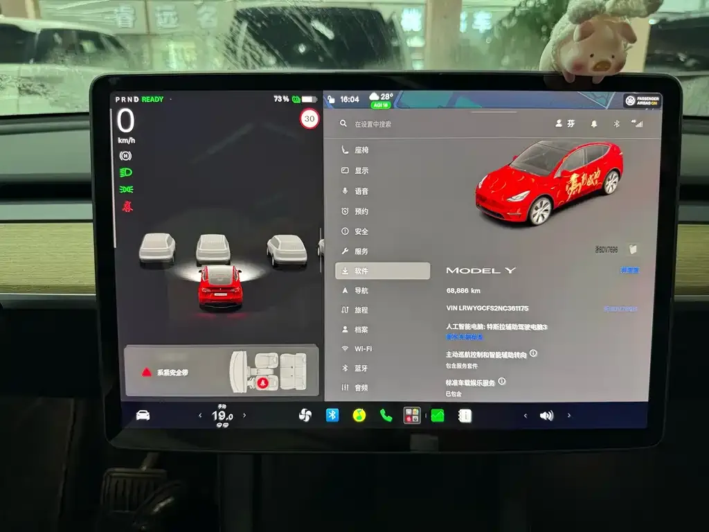 Tesla Model Y — фото 4