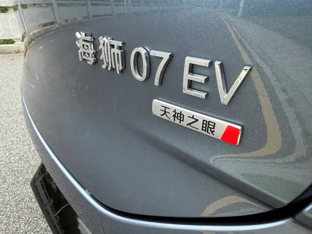 BYD Sealion 07 EV — фото 6