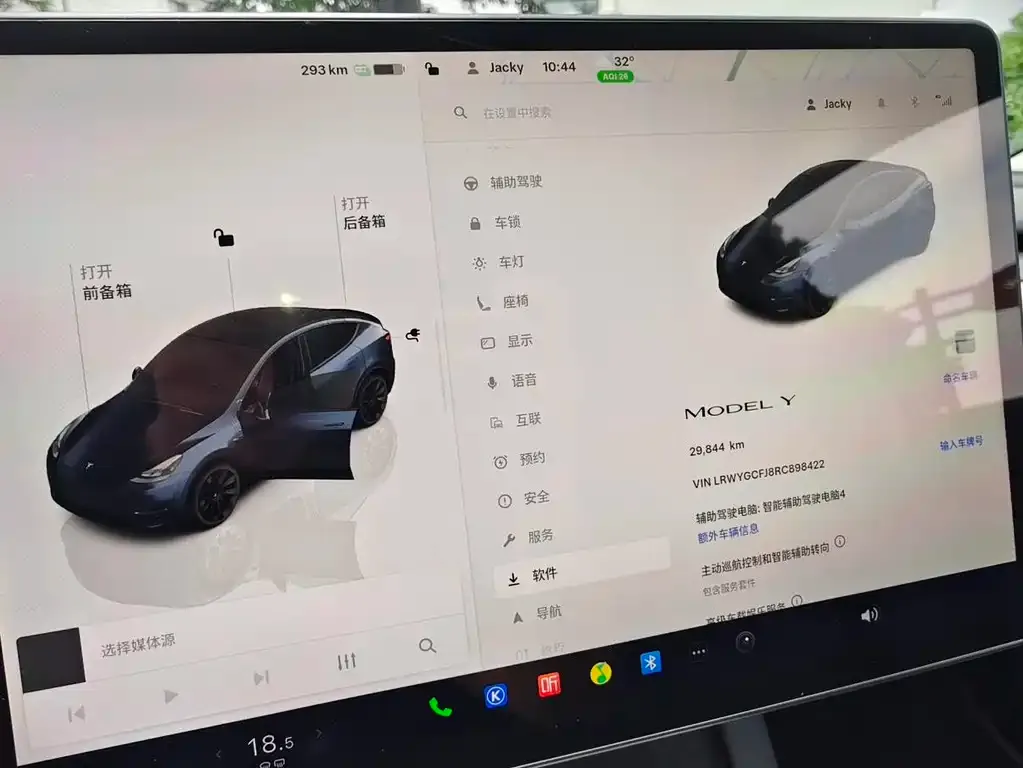 Tesla Model Y — фото 2