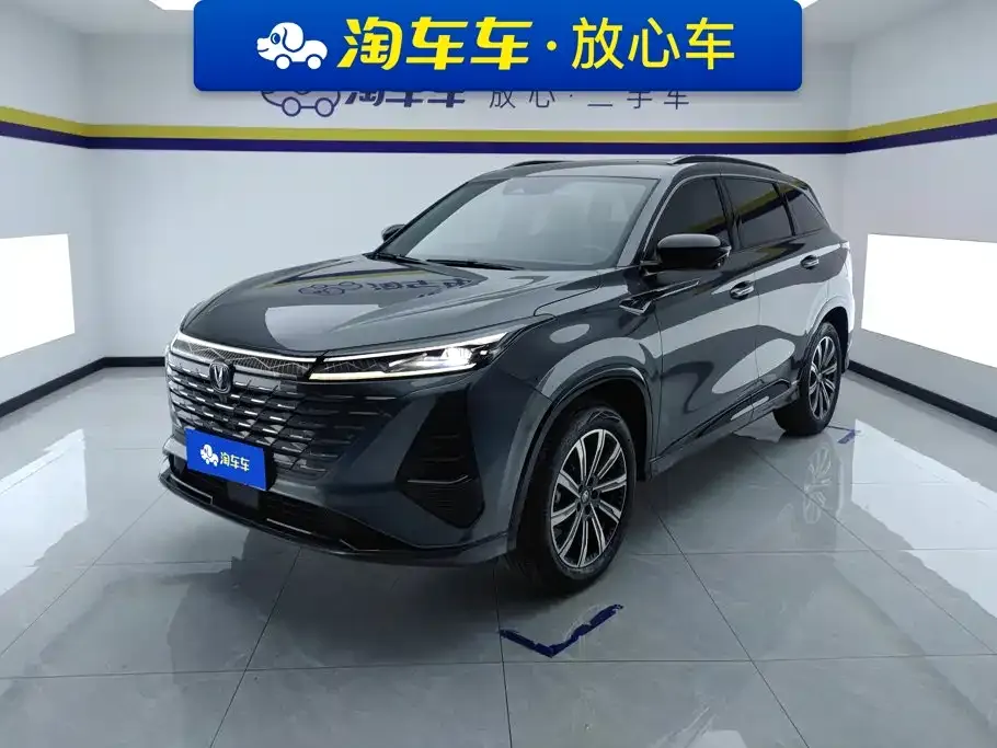 Changan CS75 PLUS — фото 1