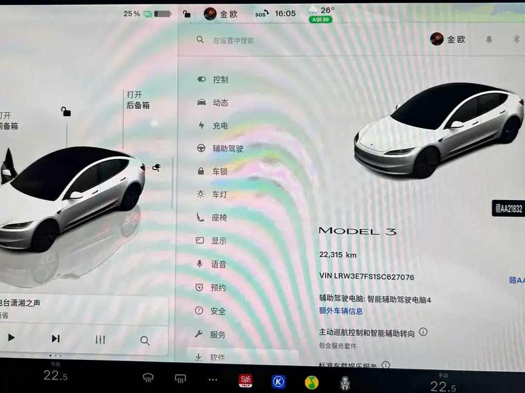 Tesla Model 3 — фото 10