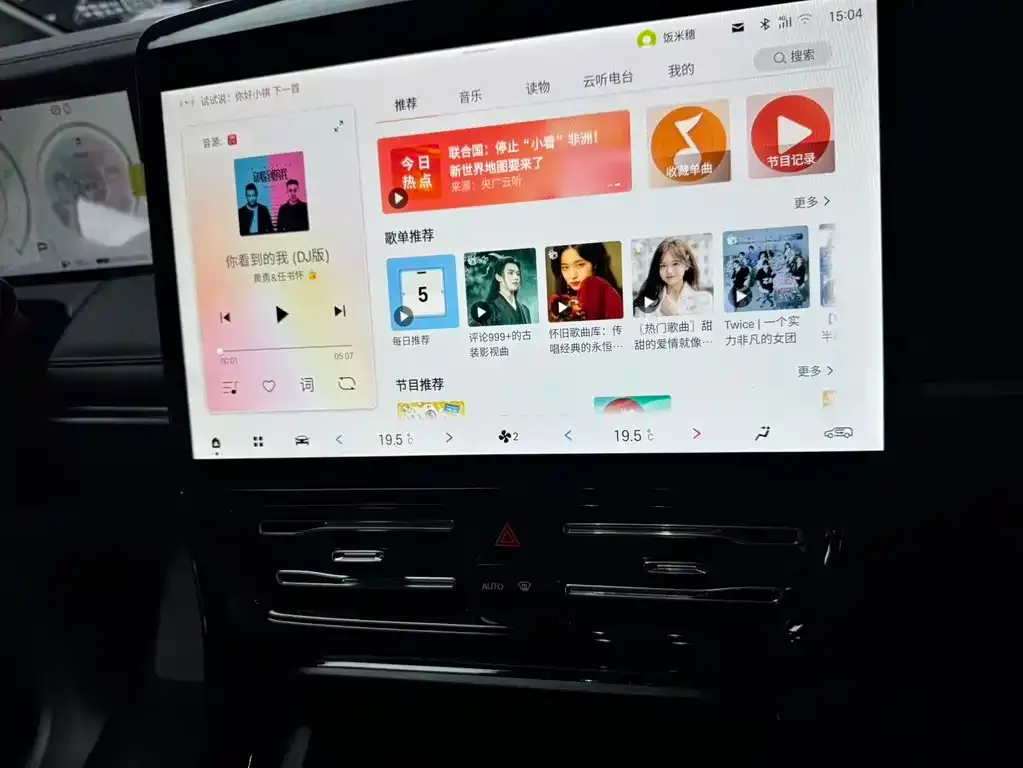 GAC Motor Trumpchi M8 — фото 4